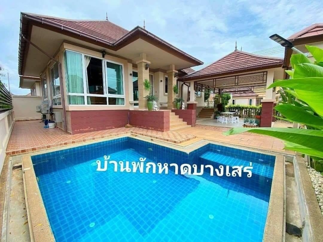 3 Bedrooms house with private pool. - House - Bang Saray - 