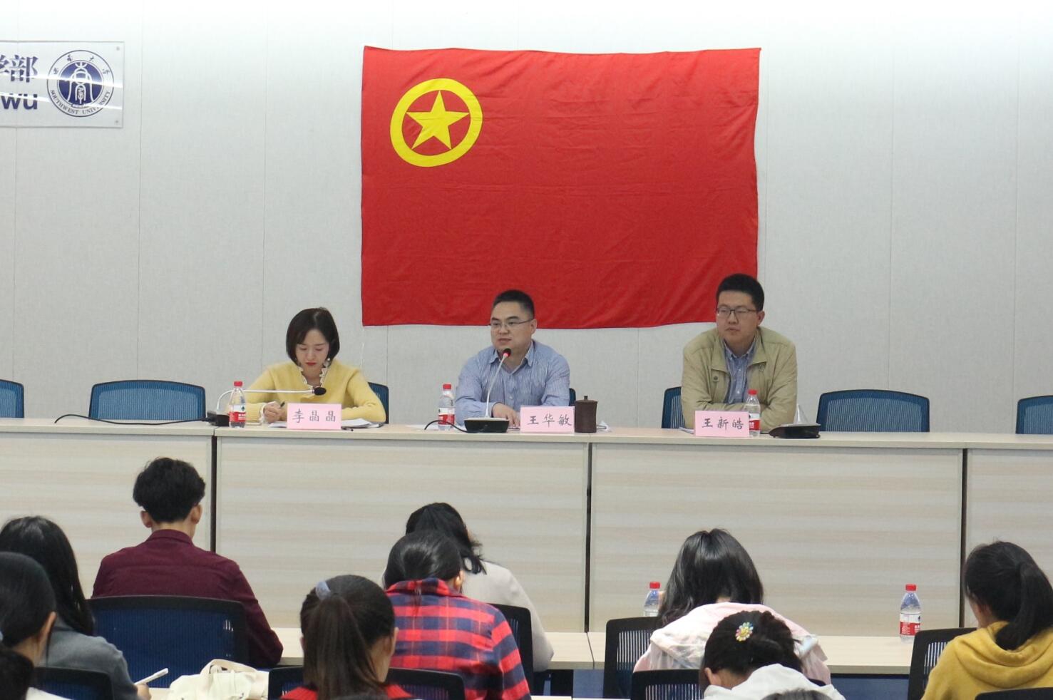 365英国上市集团