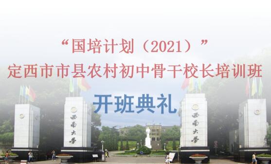 365英国上市集团