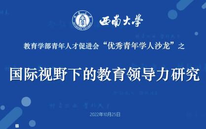 365英国上市集团