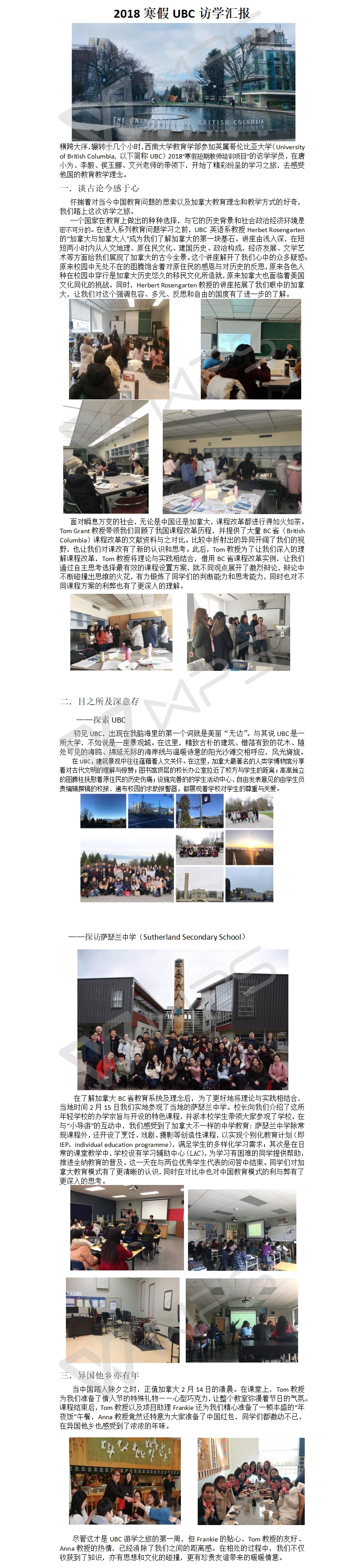 365英国上市集团