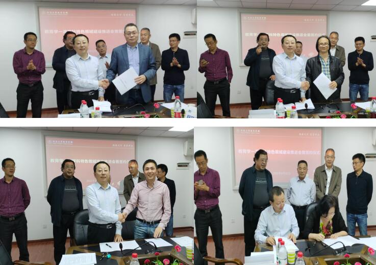 365英国上市集团