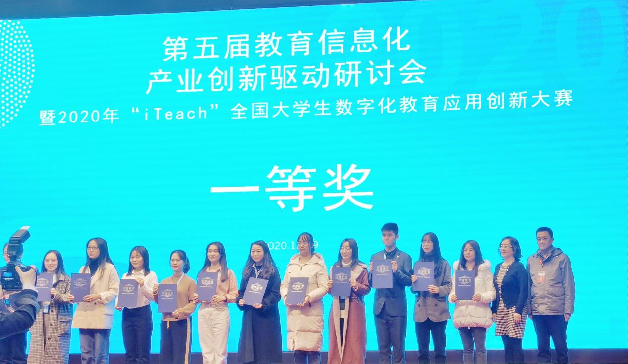 365英国上市集团