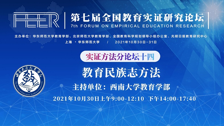 365英国上市集团