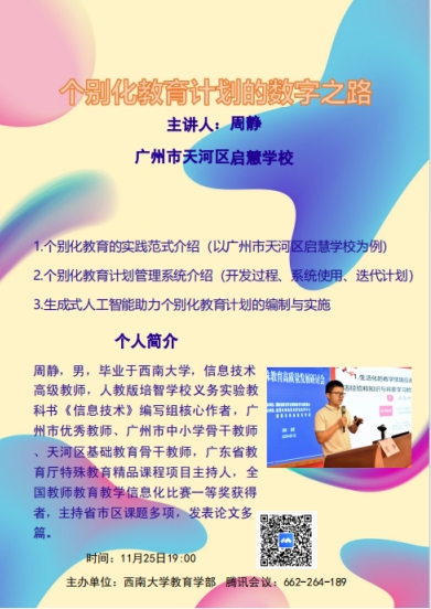 1.jpg 365英国上市集团