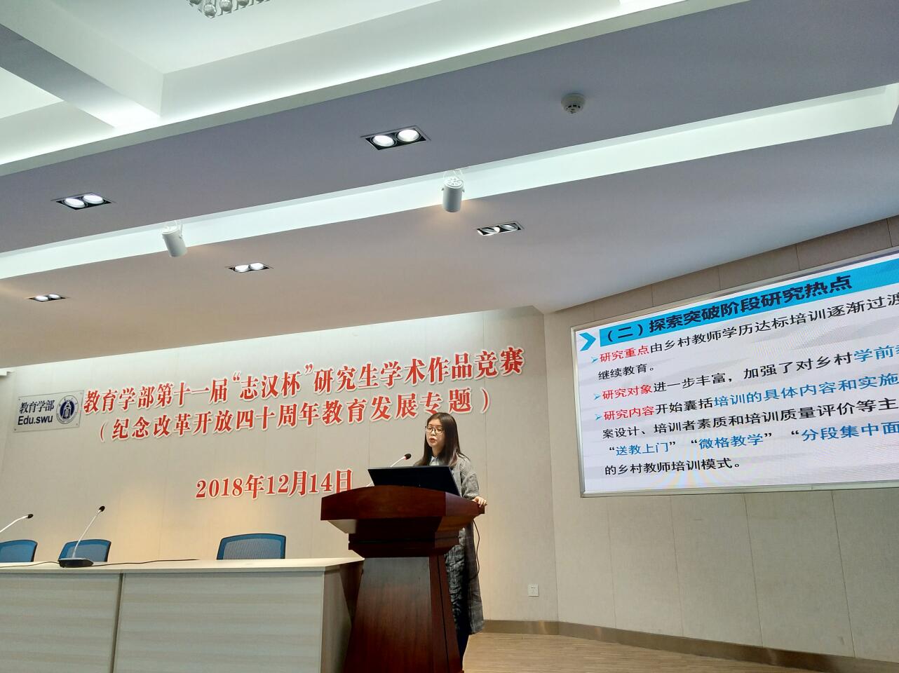 365英国上市集团