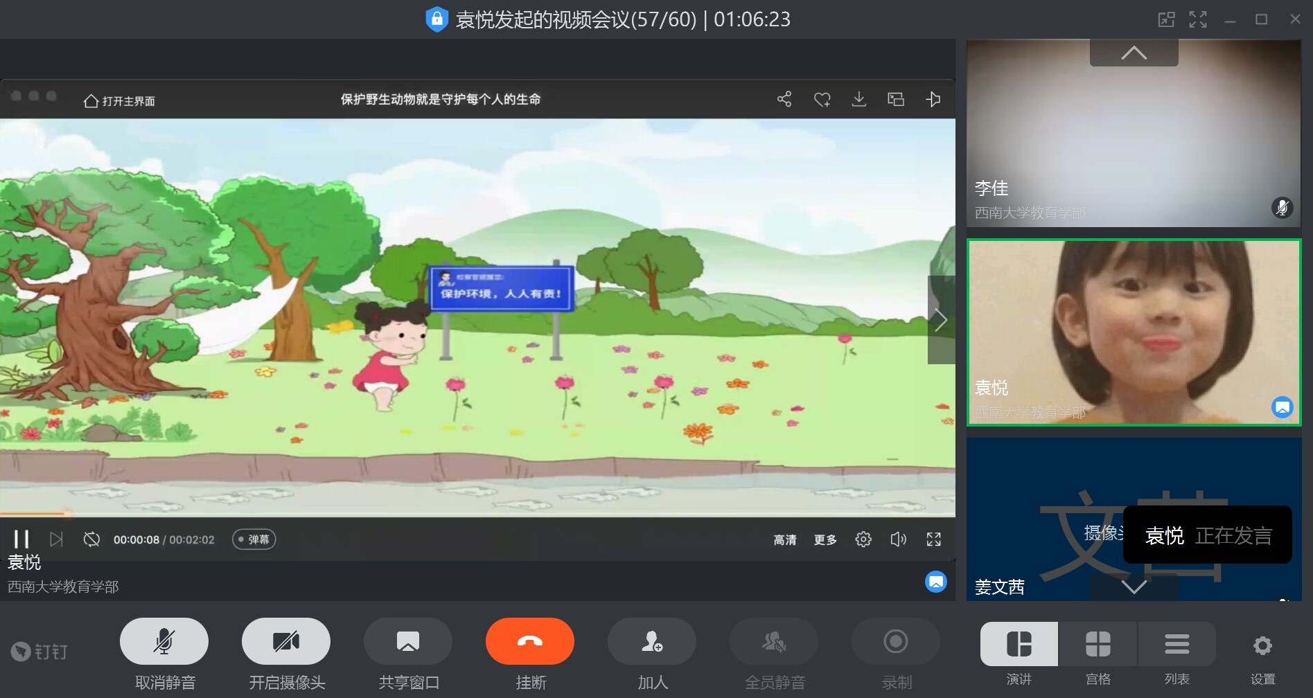 365英国上市集团