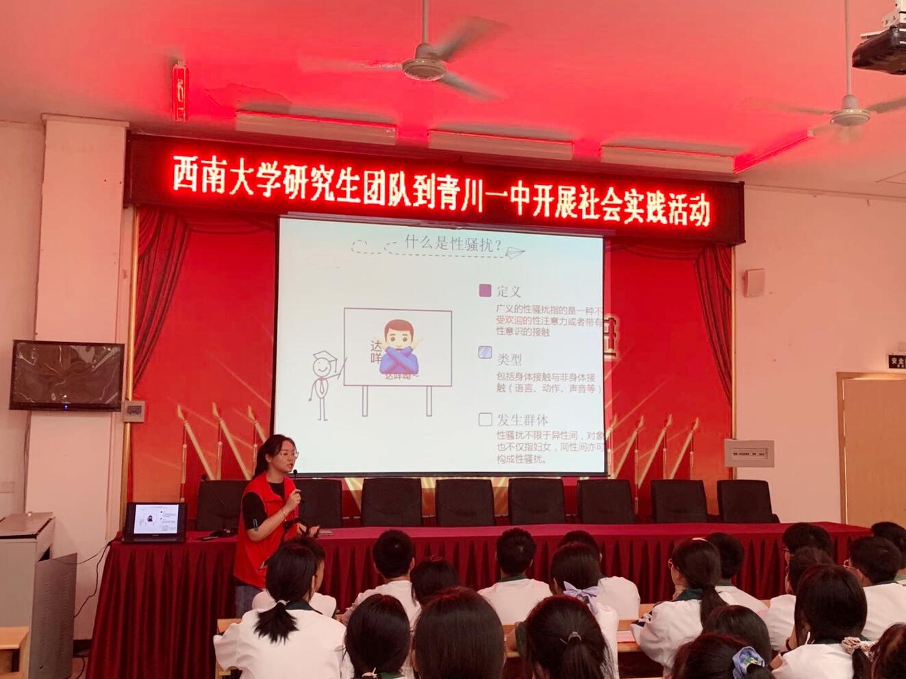 365英国上市集团