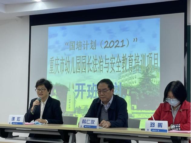 365英国上市集团