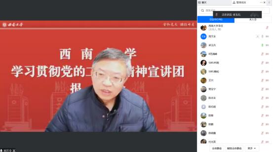 365英国上市集团