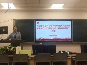 365英国上市集团