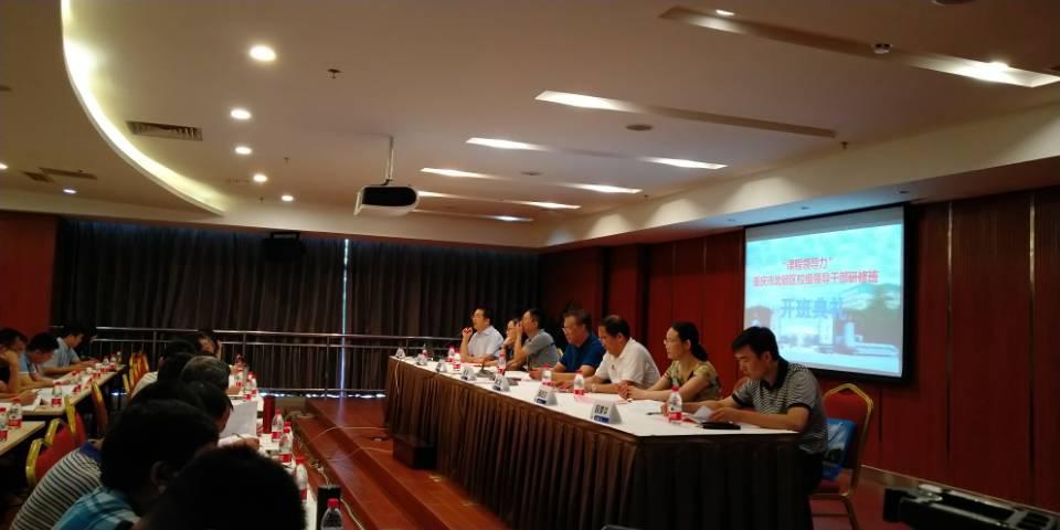 365英国上市集团