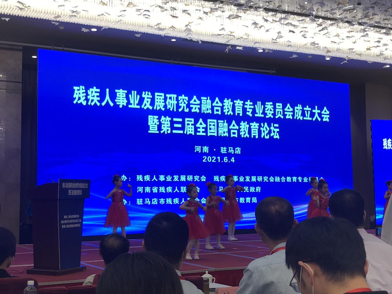 365英国上市集团