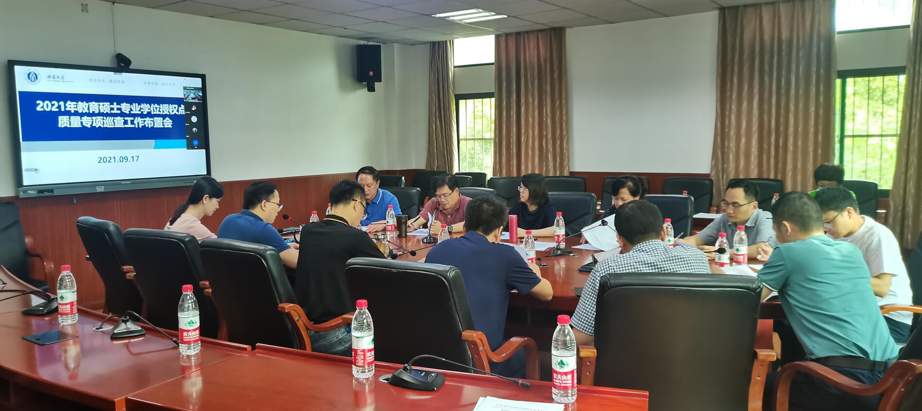 365英国上市集团