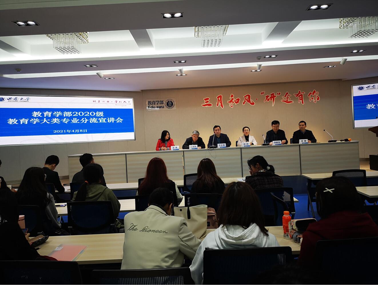 365英国上市集团