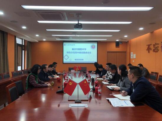 365英国上市集团