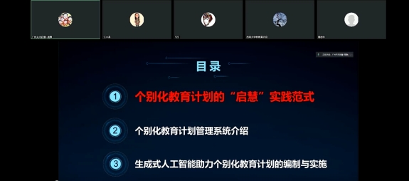 4.jpg 365英国上市集团