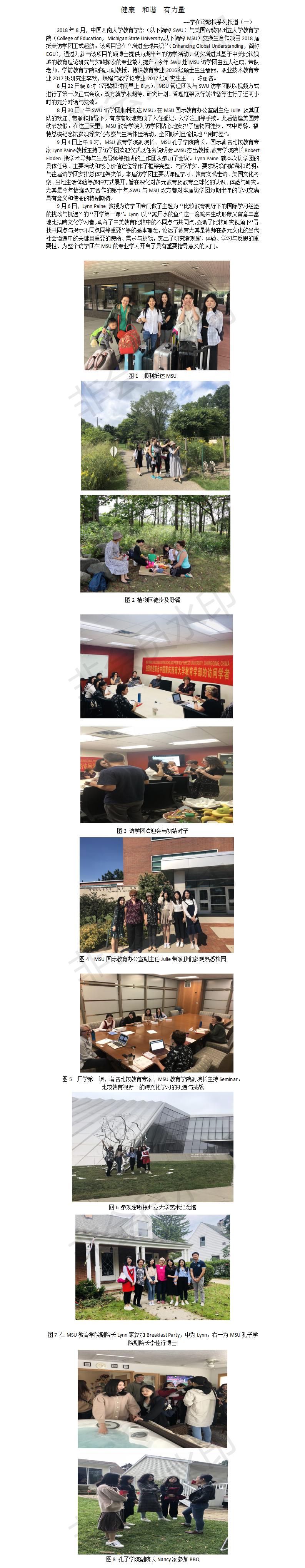 365英国上市集团