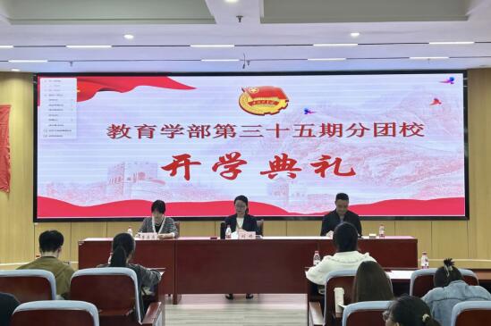 365英国上市集团