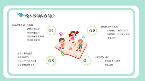 365英国上市集团