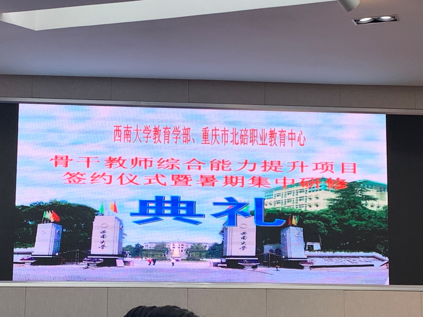 365英国上市集团