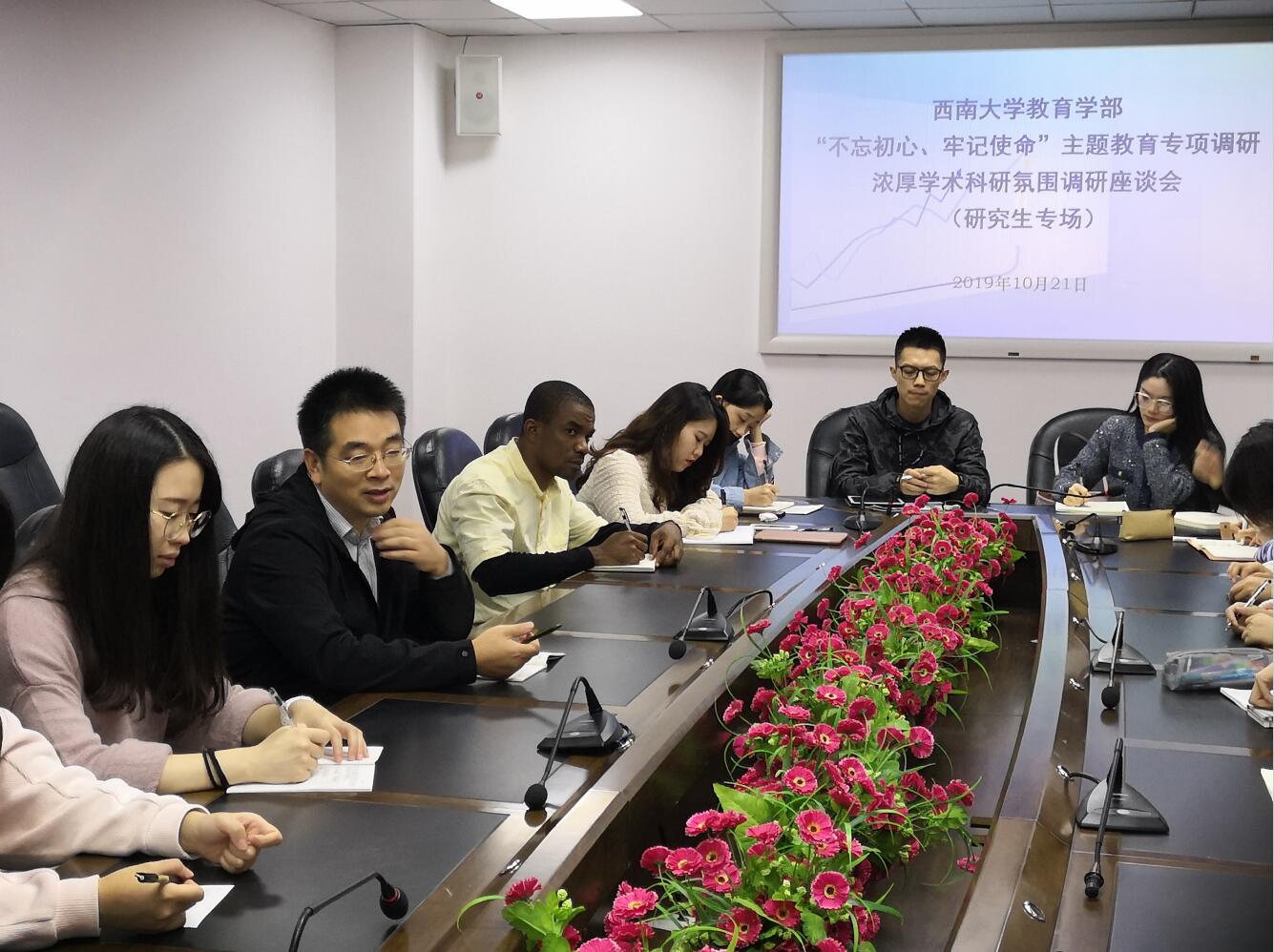 365英国上市集团