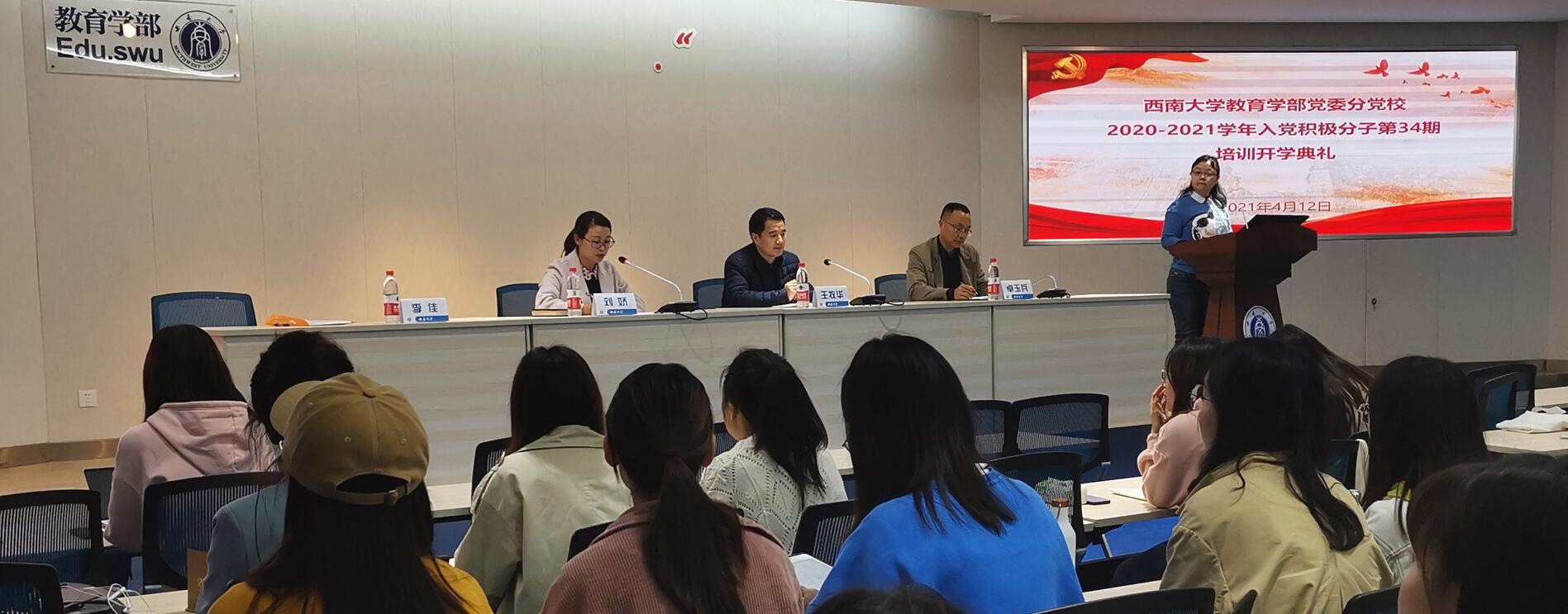 365英国上市集团