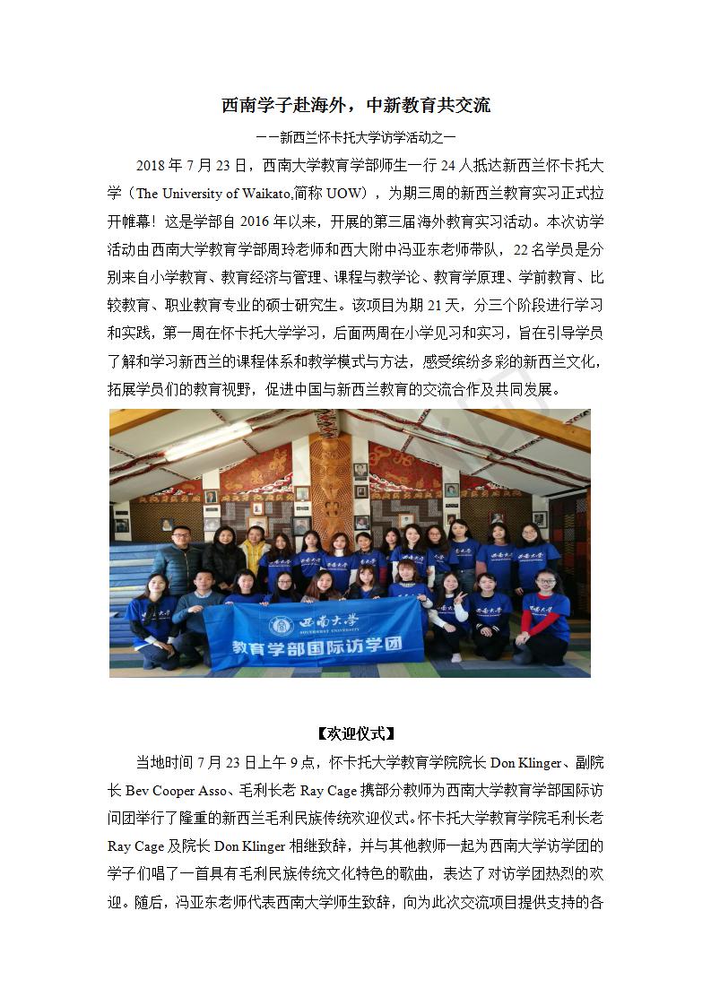 第一周简报_01.jpg 365英国上市集团