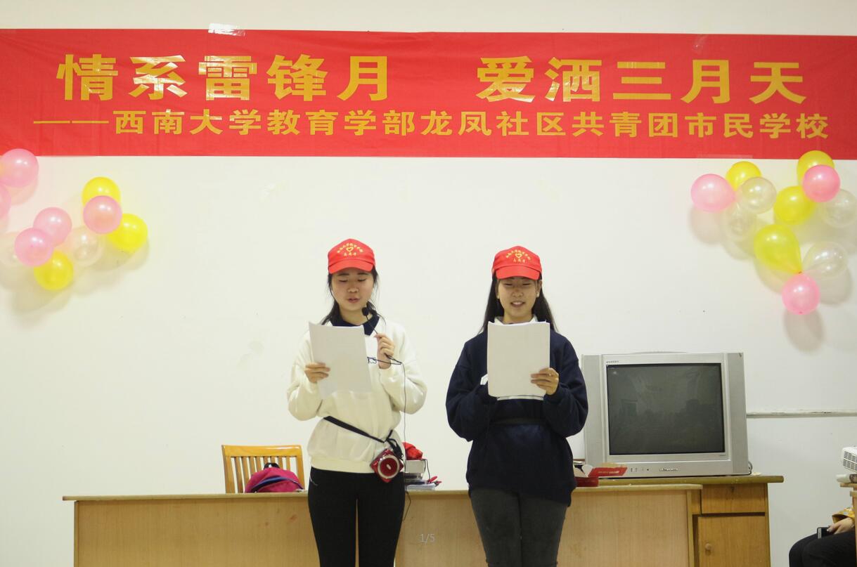 365英国上市集团