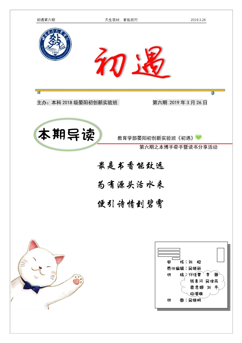 0_01.jpg 365英国上市集团