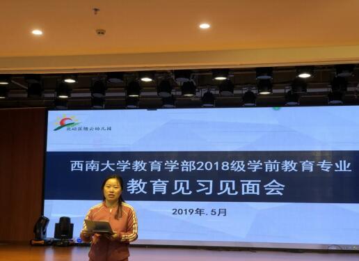 365英国上市集团