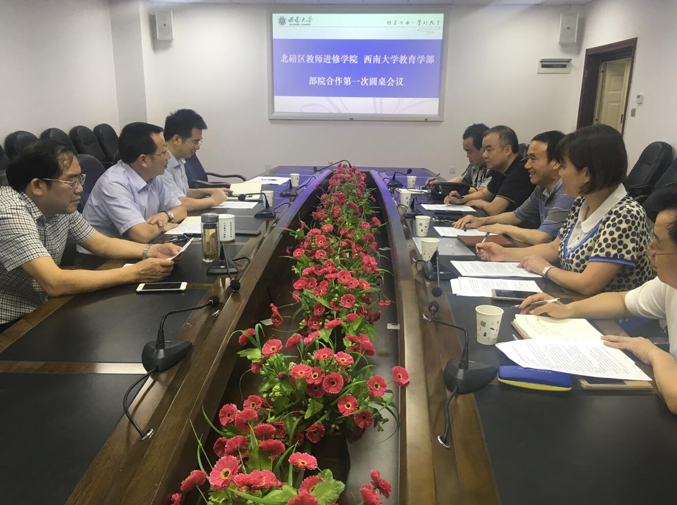 365英国上市集团