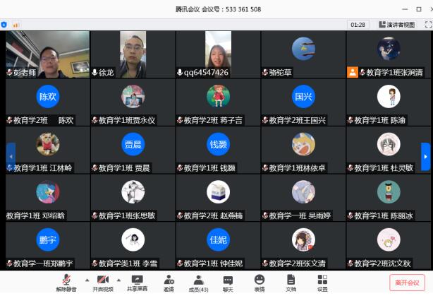 365英国上市集团