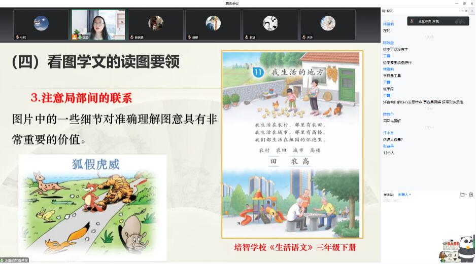 1.jpg 365英国上市集团