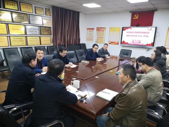 365英国上市集团