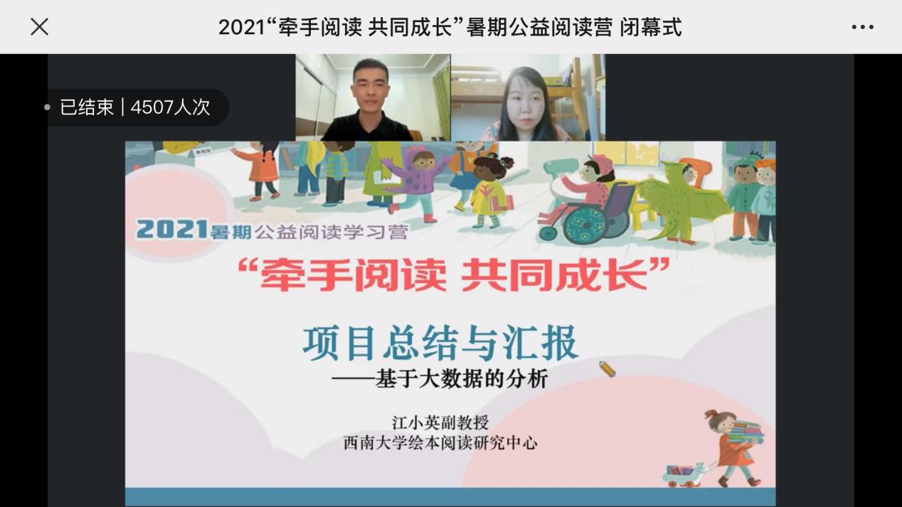 365英国上市集团