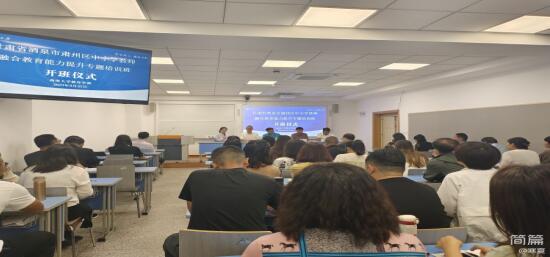 365英国上市集团