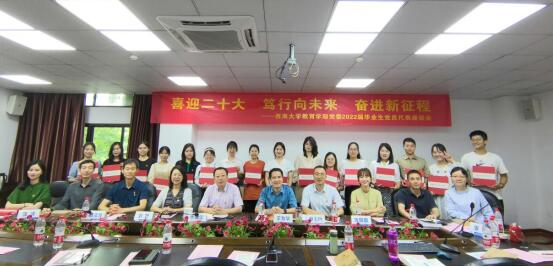 365英国上市集团