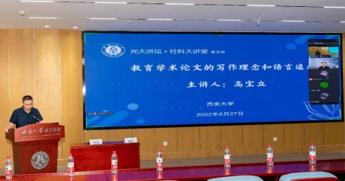 365英国上市集团