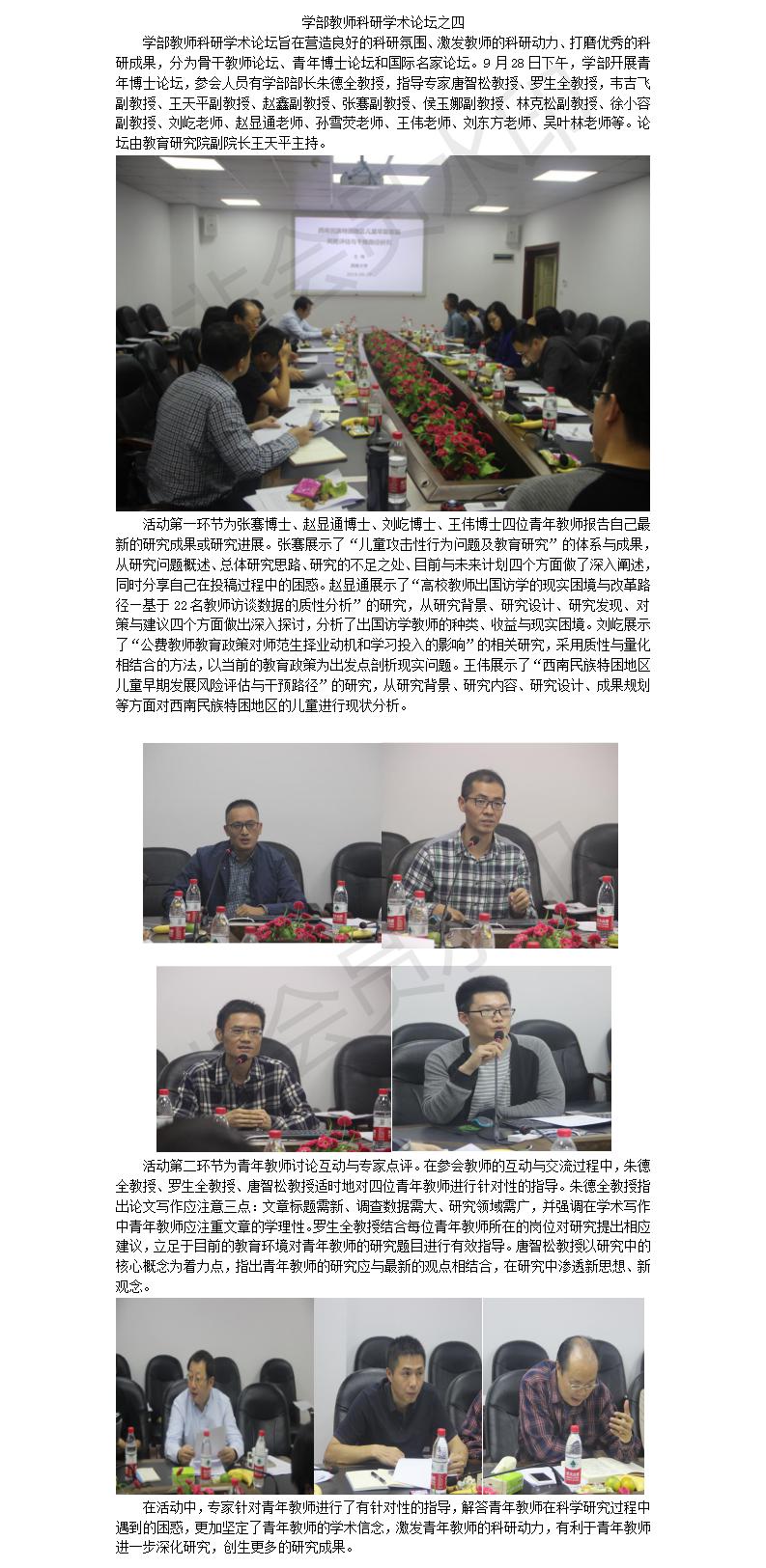 1.jpg 365英国上市集团