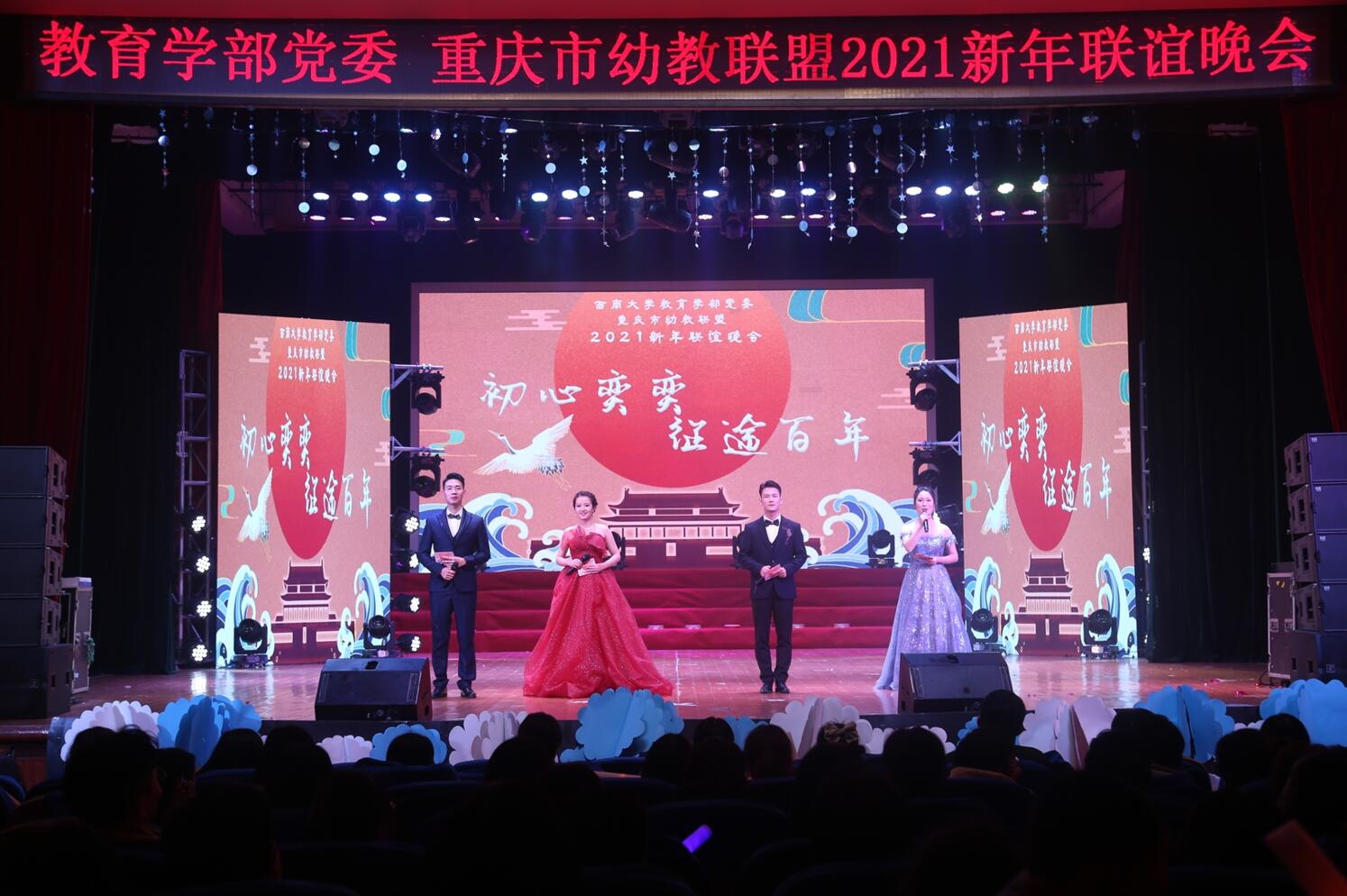 365英国上市集团