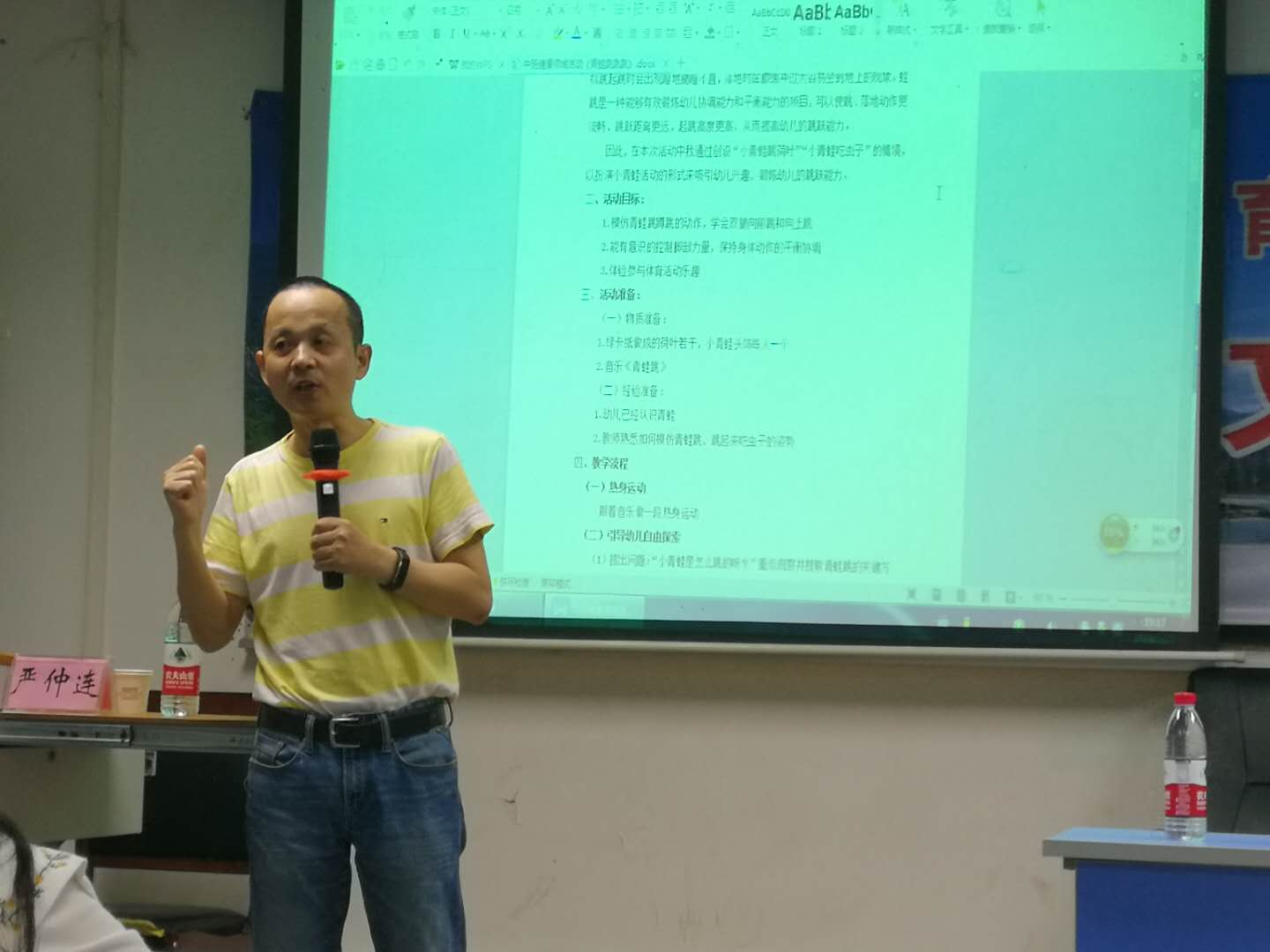 365英国上市集团