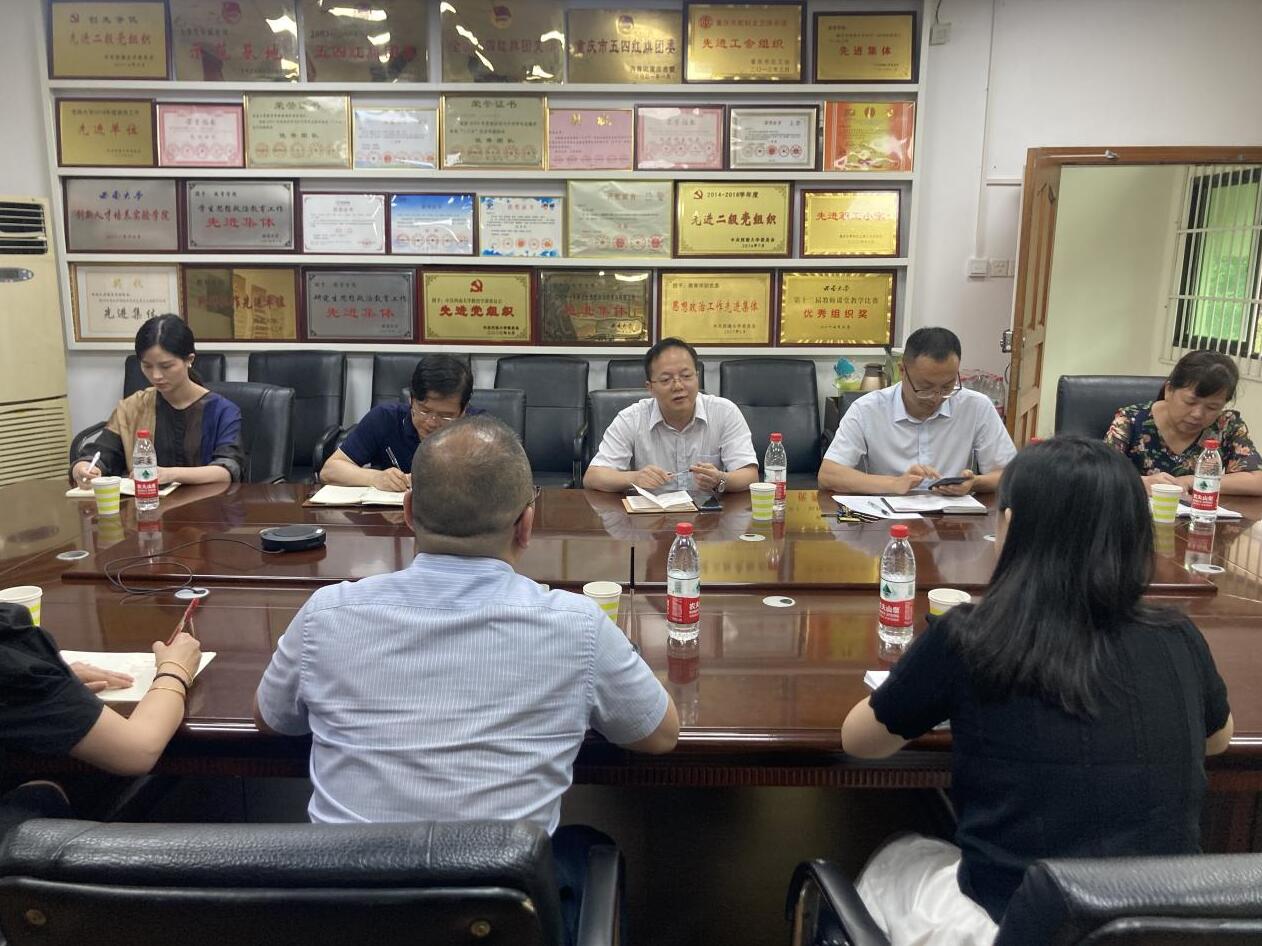 365英国上市集团