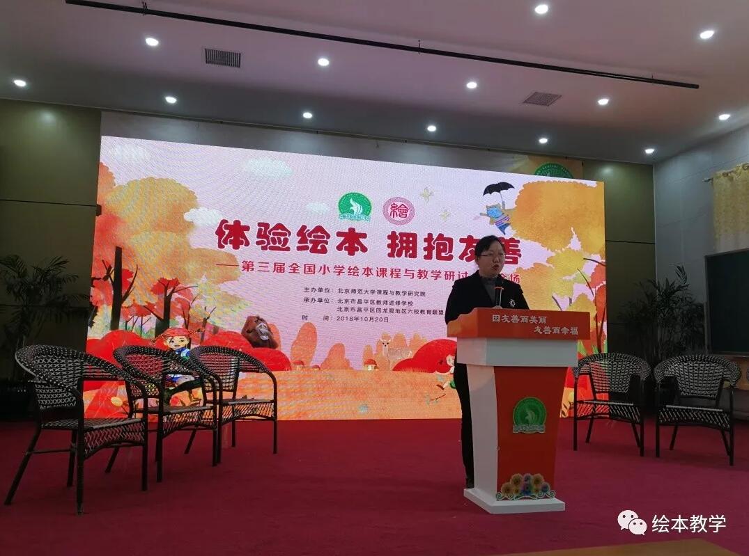 365英国上市集团