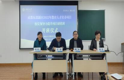 365英国上市集团