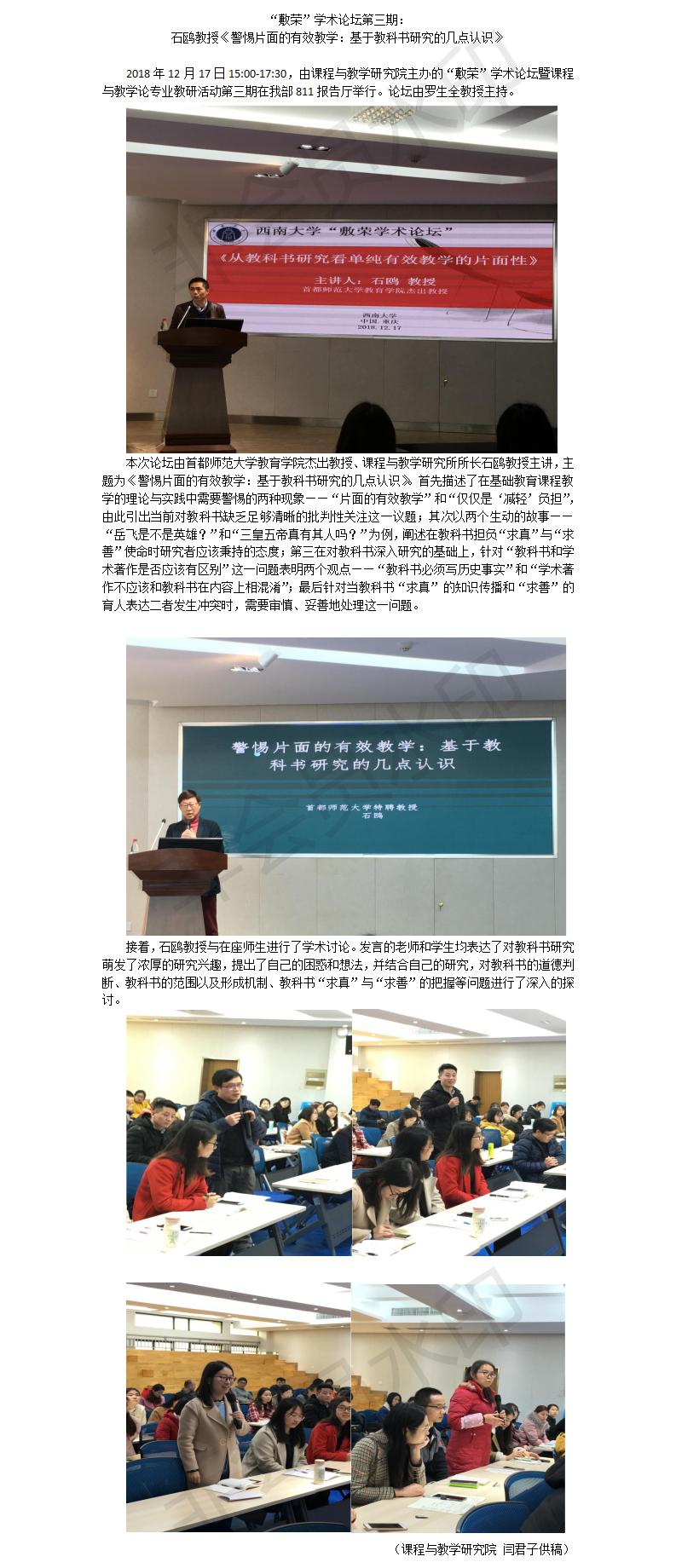 365英国上市集团