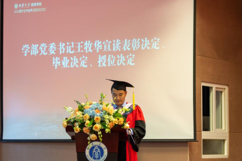 365英国上市集团