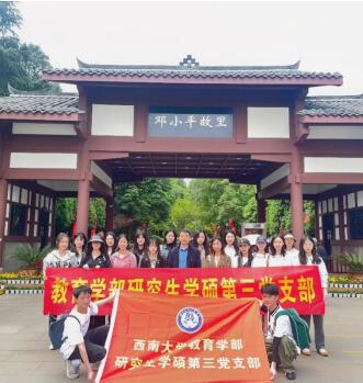 365英国上市集团