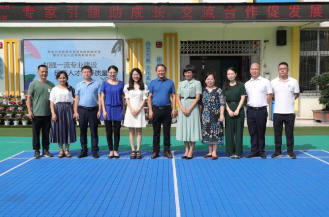 365英国上市集团