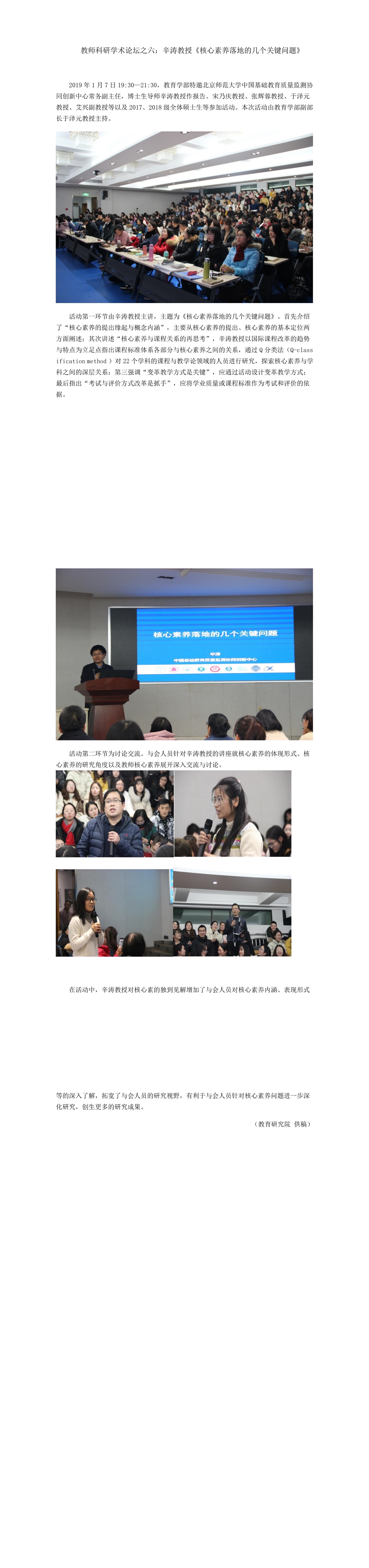 1.jpg 365英国上市集团